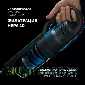 Пылесос Polaris PVCS 2090 Wi-Fi IQ Home (черный/серебристый) картинка 9